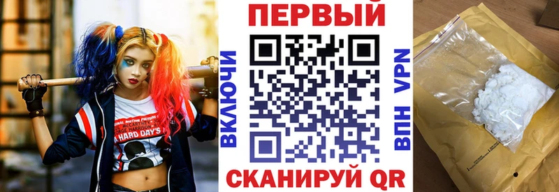 Амфетамин Premium  darknet состав  Луховицы 