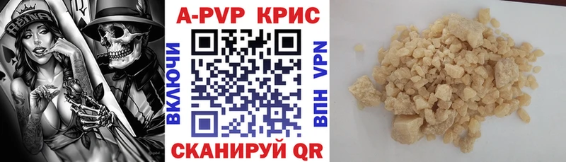 A-PVP VHQ  где купить наркоту  Луховицы 
