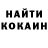Кетамин ketamine ya Vanya