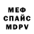 Метадон белоснежный Alexander Knol