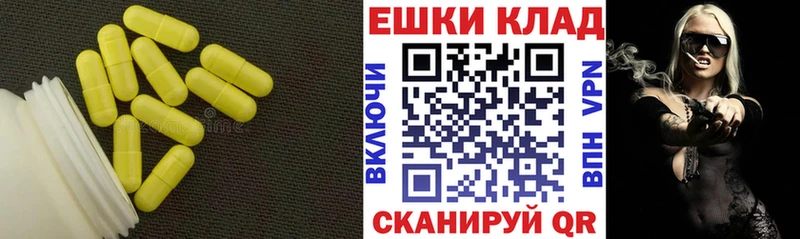 Экстази круглые  Луховицы 