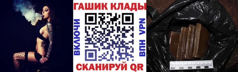 ГАШИШ Изолятор  Луховицы 