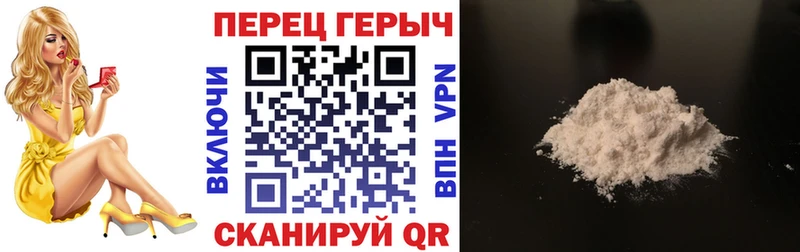 Героин герыч  ссылка на мегу ТОР  Луховицы 