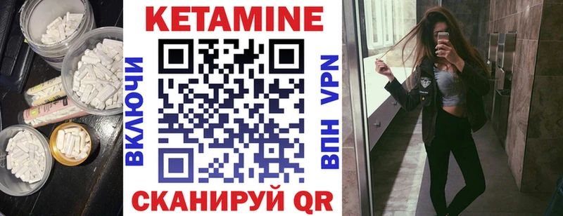 Кетамин VHQ  как найти наркотики  Луховицы 