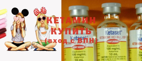 мефедрон VHQ Белокуриха