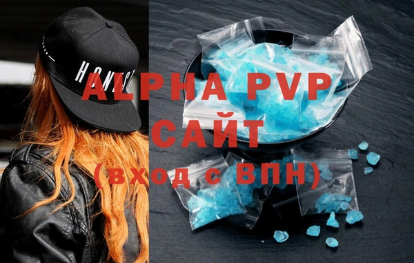 мефедрон VHQ Белокуриха