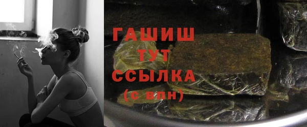 альфа пвп Белоозёрский