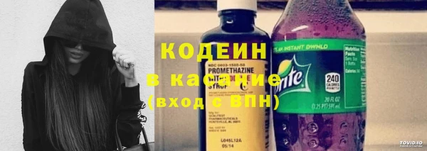 мефедрон VHQ Белокуриха