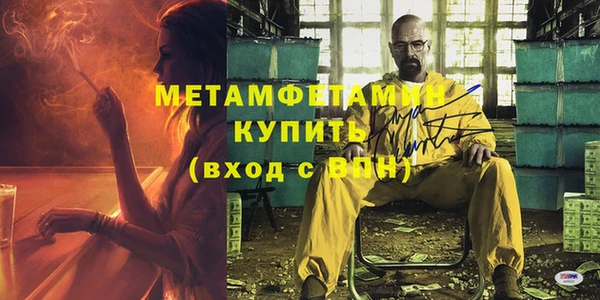 альфа пвп Белоозёрский