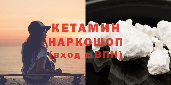альфа пвп Белоозёрский