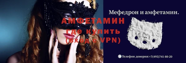 альфа пвп Белоозёрский