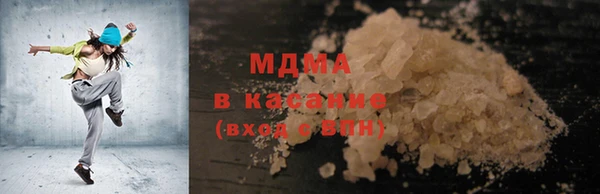 альфа пвп Белоозёрский