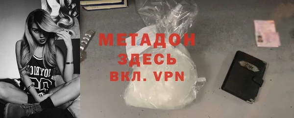 мефедрон VHQ Белокуриха