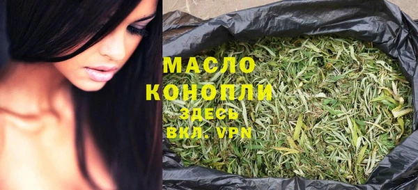 метамфетамин Балахна