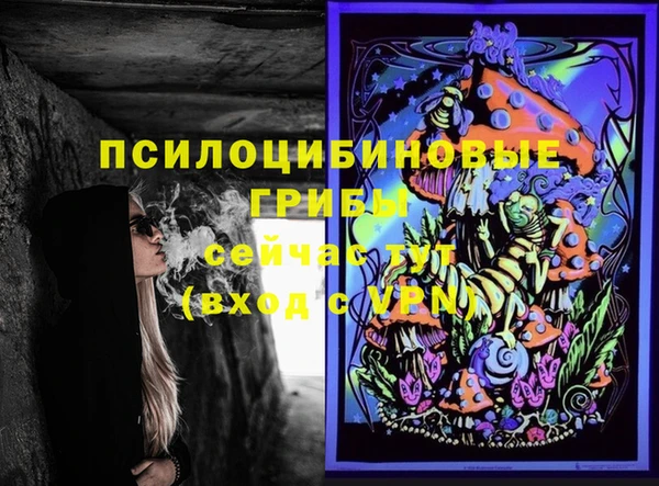 мефедрон VHQ Белокуриха