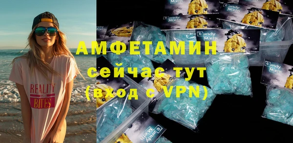 мефедрон VHQ Белокуриха