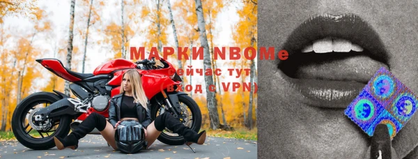 альфа пвп Белоозёрский