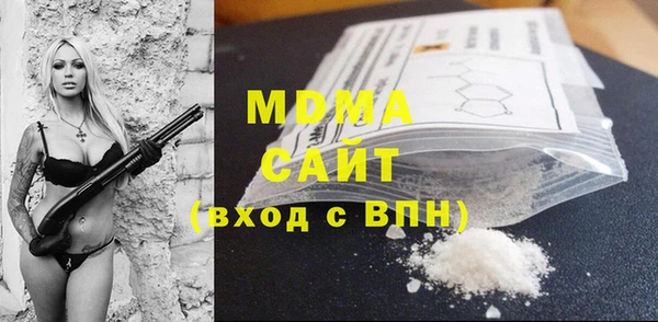 мефедрон VHQ Белокуриха