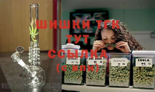 альфа пвп Белоозёрский