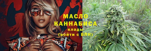альфа пвп Белоозёрский