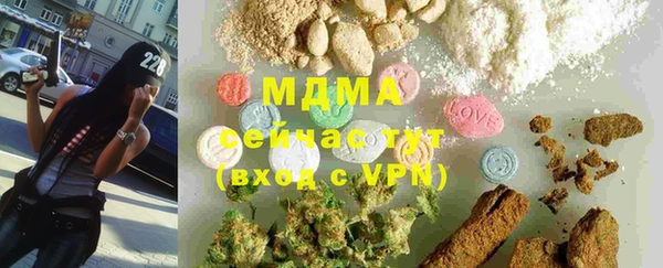 мефедрон VHQ Белокуриха