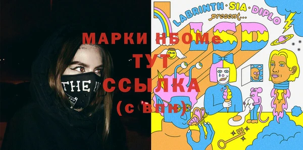 мефедрон VHQ Белокуриха