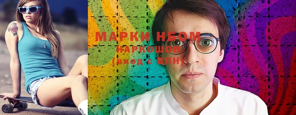 мефедрон VHQ Белокуриха