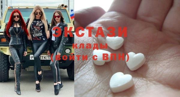 мефедрон VHQ Белокуриха