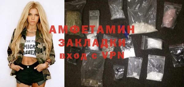 альфа пвп Белоозёрский