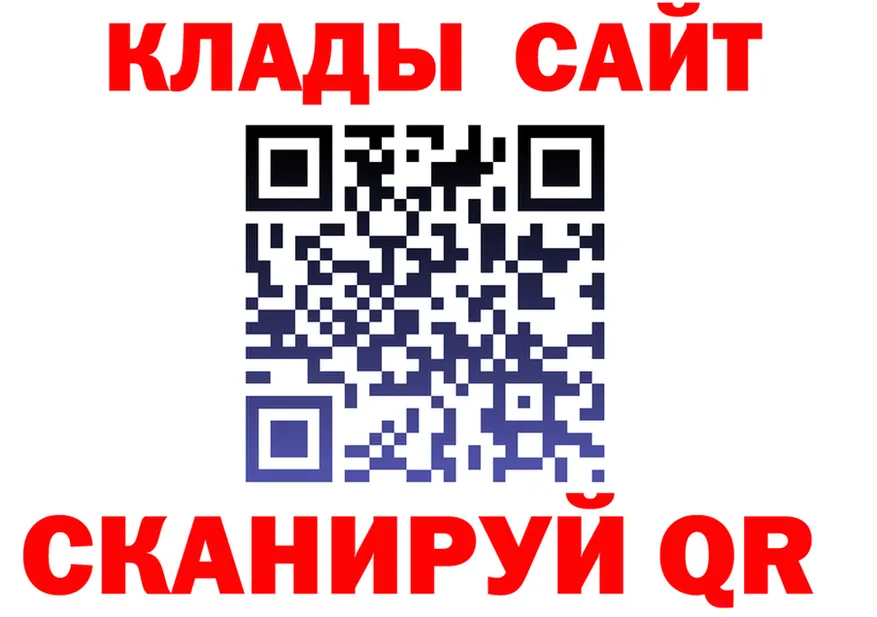 КЕТАМИН VHQ зеркало это блэк спрут Луховицы
