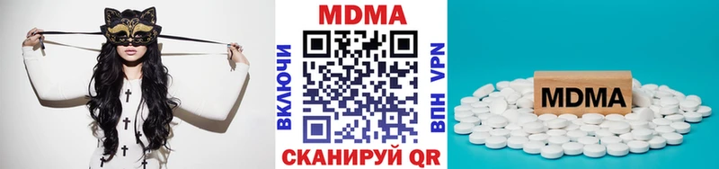 МДМА кристаллы Луховицы