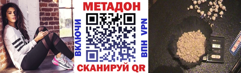 продажа наркотиков  Луховицы  МЕТАДОН мёд 