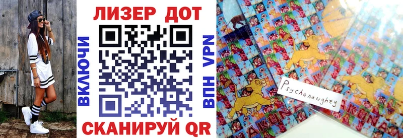 продажа наркотиков  omg онион  Марки N-bome 1500мкг  Луховицы 