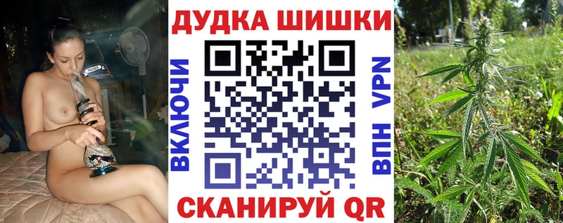 МАРИХУАНА тримм  цена   Луховицы 